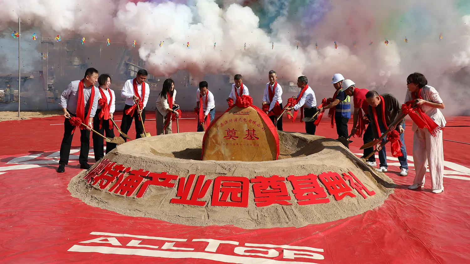 The symbolic groundbreaking ceremony for GODE's large-scale new energy manufacturing base.